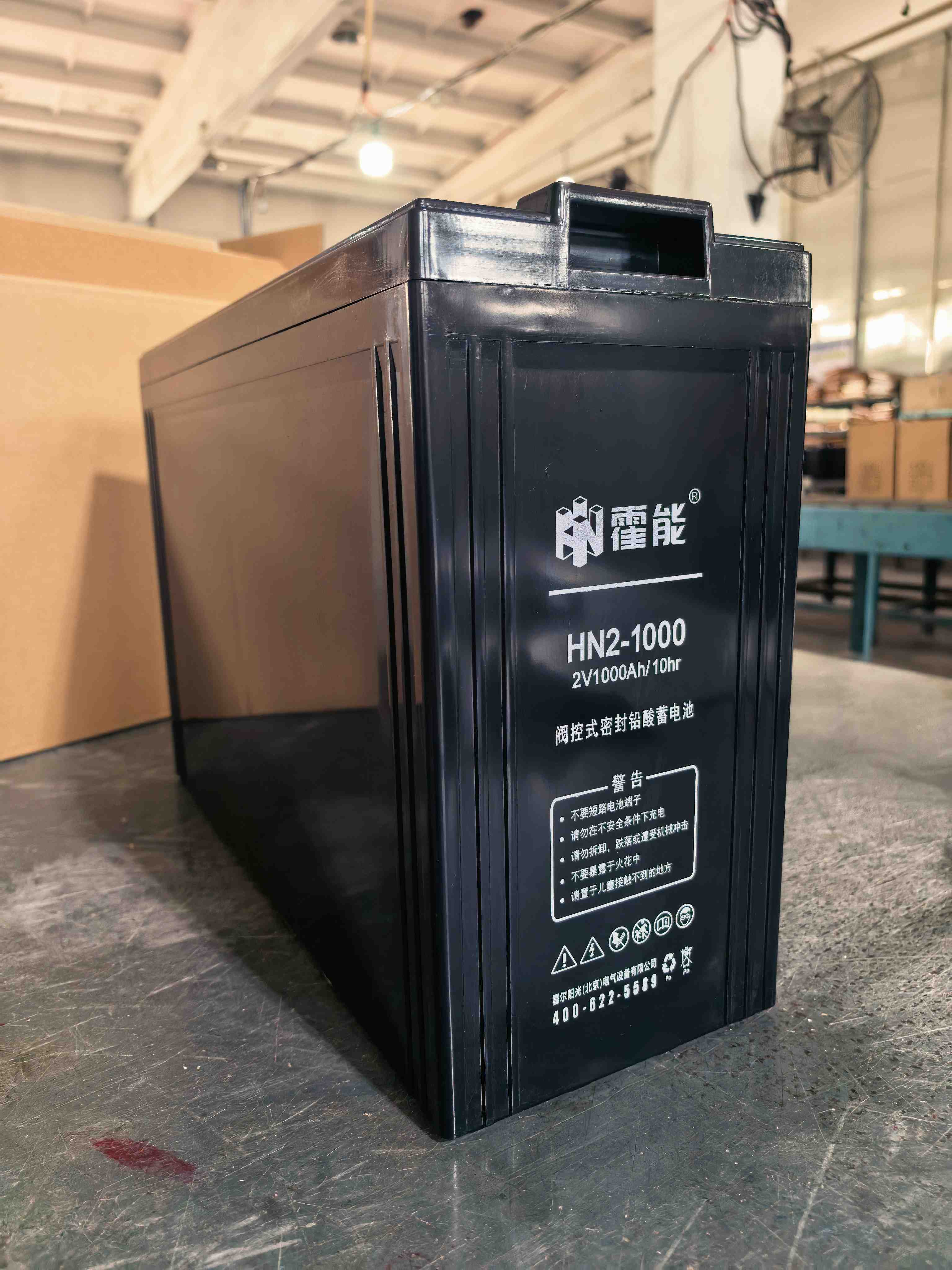 衡水市霍能直流屏霍能一体化机房 - 方案
